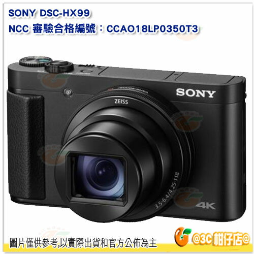 【APP領卷最高折500】 送64G+鋰電*2+座充+原廠包等8好禮 SONY DSC-HX99 台灣索尼公司貨 觸控螢幕 24-720 mm 變焦