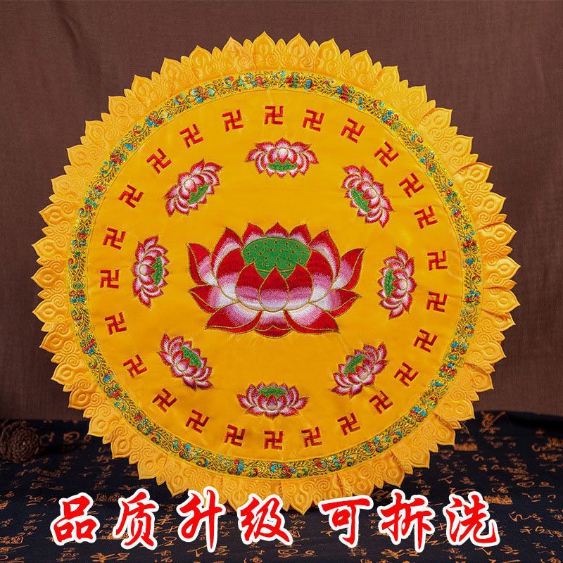 加厚墊圓形家用禪修墊蒲團九品蓮花磕頭拜墊家用刺繡拜佛跪墊打坐