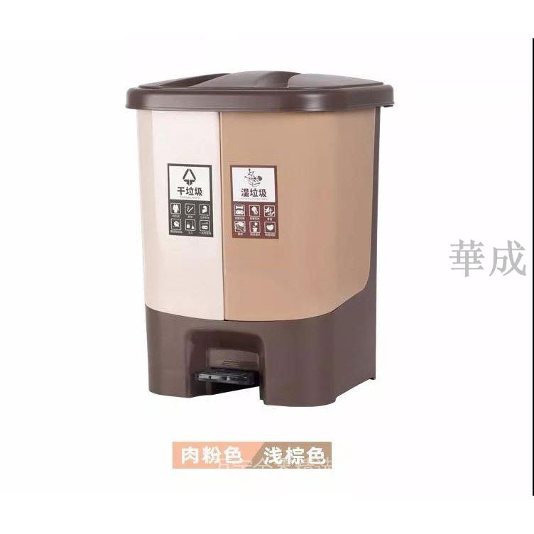 分類乾溼14腳踏LL垃圾桶14分類有蓋雙桶分類家用垃圾桶垃圾桶垃圾熱賣 3