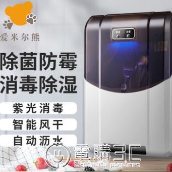 筷子消毒機家用烘幹器壁掛式免打孔廚房防塵黴簡約小型筷子筒盒籠【摩可美家】