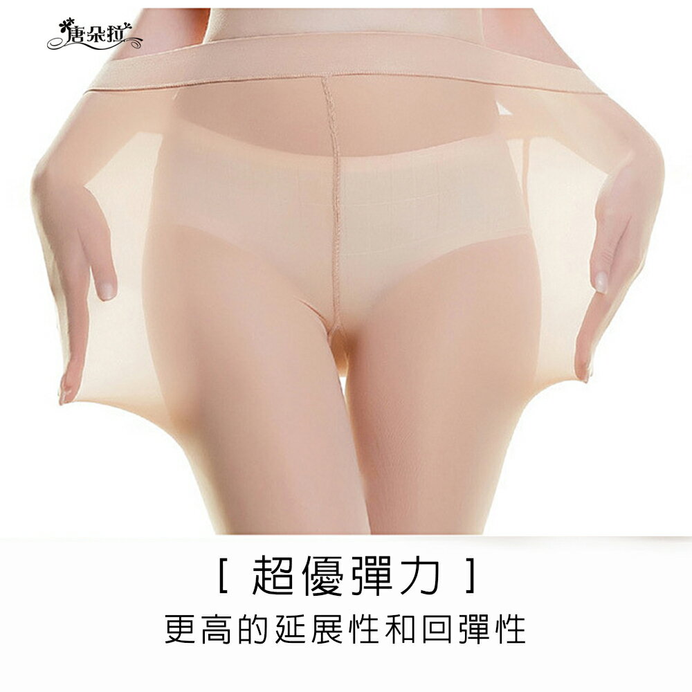 超加大尺碼絲襪/防勾絲襪/天鵝絨防勾紗/美腿顯瘦/透氣輕薄/貼身絲襪 (235)-唐朵拉 2