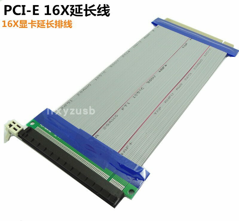 PCI-E16X延長線 顯卡延長線PCI-E延長線延長轉接線PCIE 1X軟排線【北歐家居生活】