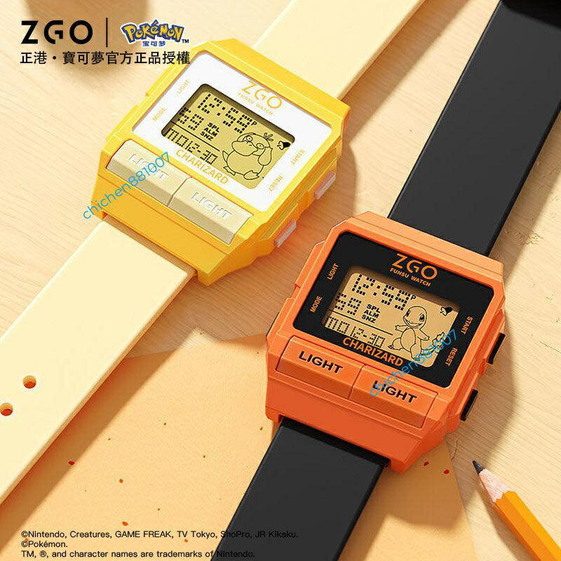 ZGO神奇寶貝聯名手錶 寶可夢手錶 兒童手錶 Pokemon周邊 神奇寶貝手錶 小朋友手錶 可愛高級感手錶