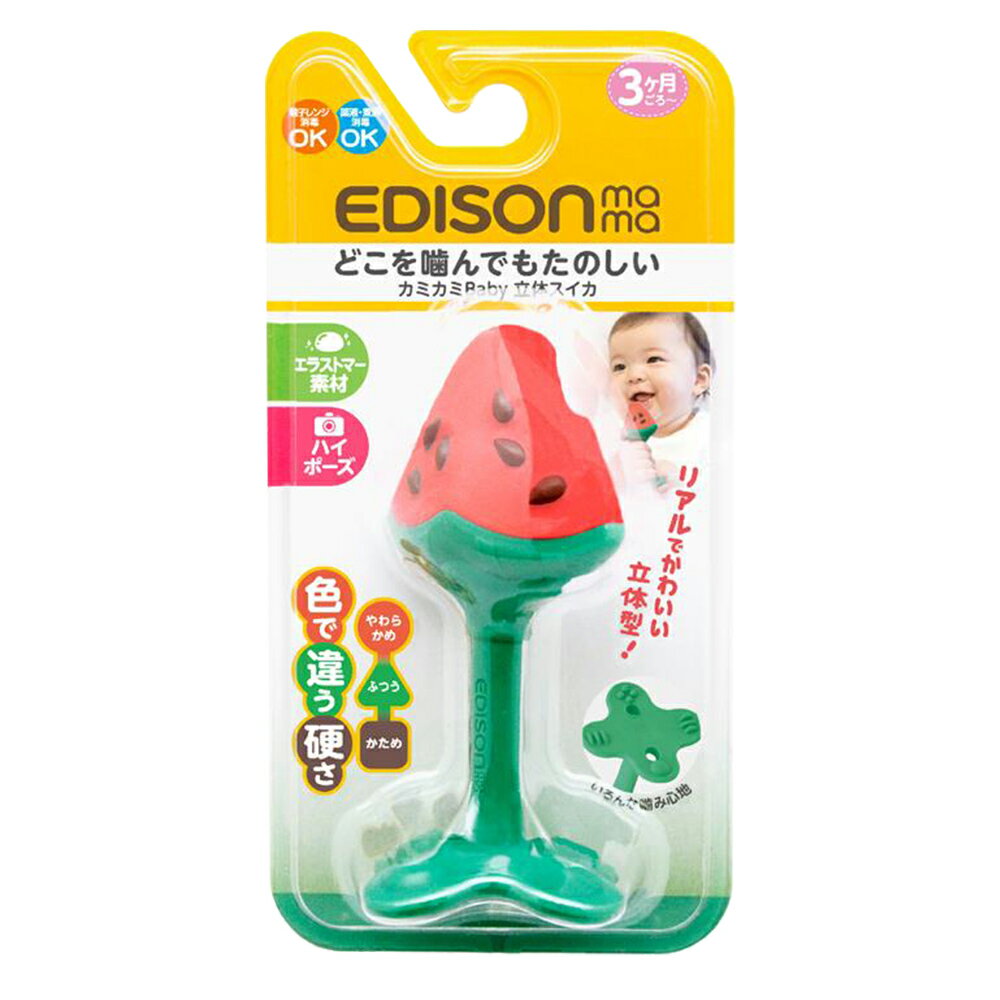 日本 EDISON mama 愛迪生媽媽 嬰幼兒 趣味 3D西瓜潔牙器(3個月以上) 1