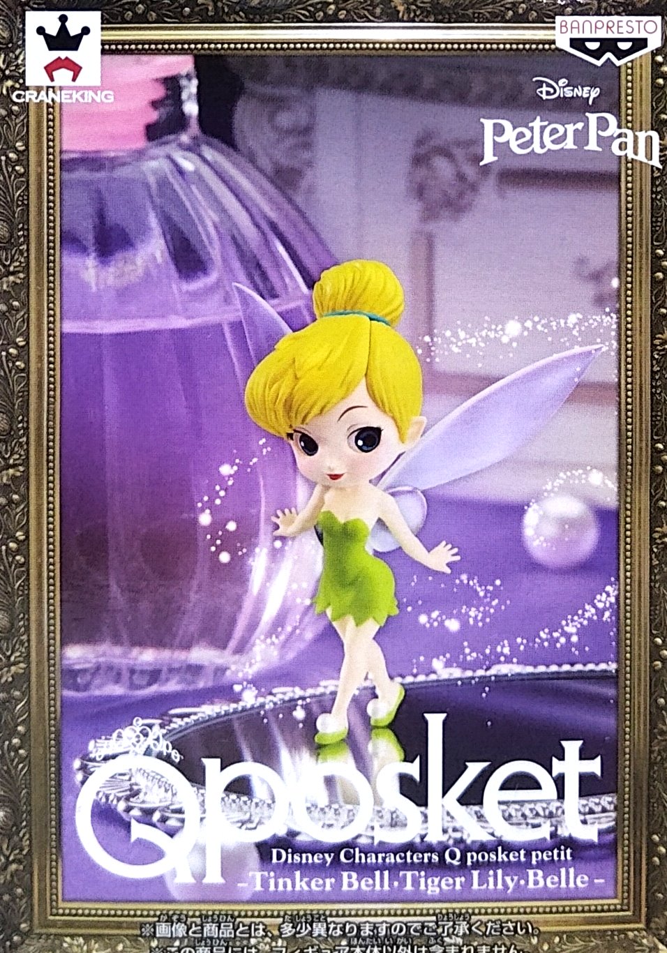 日版 Qposket PETIT 小仙女 Posket 公仔 約7公分高 彼得潘 TINKER BELL