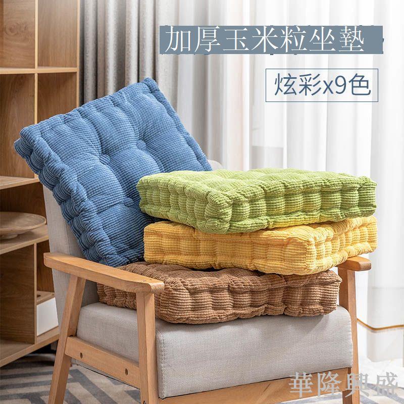 北歐風加厚坐墊屁墊椅子坐墊屁股墊子學生教室座墊凳子辦公室久坐