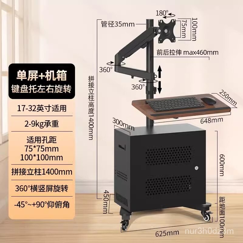 免運 開立發票 公司貨 臺灣#熱銷24/27/32寸落地電腦顯示器支架床頭床邊免打孔平躺懶人移動架子 特惠/快速出貨