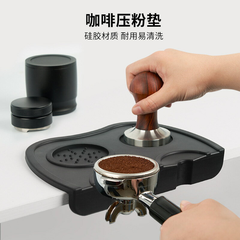咖啡壓粉墊吧臺轉角墊防滑墊壓粉器填壓底座黑色咖啡色咖啡墊耐磨【北歐家居生活】