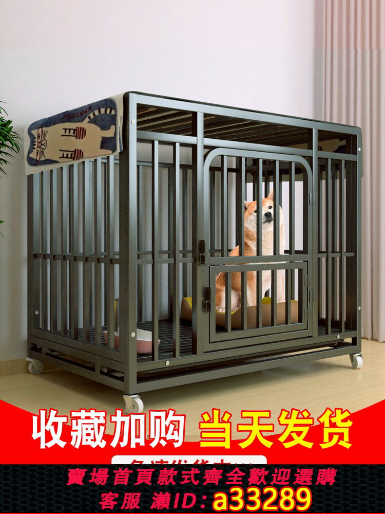 【臺灣公司 可開發票】狗籠子大型中型犬室內帶廁所金毛薩摩耶邊牧拉布拉多寵物狗屋圍欄