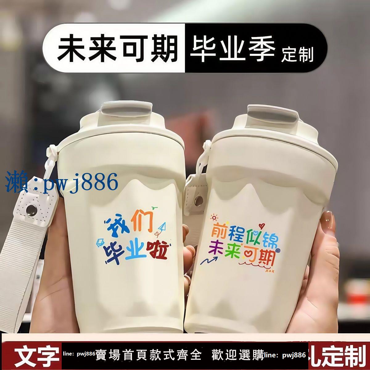 【品質高 價格低】316不銹鋼商務咖啡杯定製logo刻字公司禮品照片DIY高顏值保溫水杯