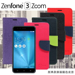 【愛瘋潮】99免運 現貨 皮套 ASUS ZenFone 3 Zoom (ZE553KL) 經典書本雙色磁釦側翻可站立皮套 手機殼