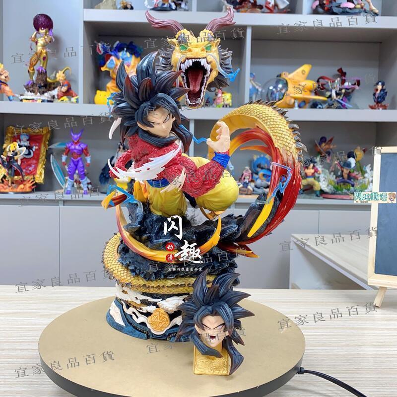 【宜家良品百貨】港版 七龍珠 LS 超四龍拳悟空 GK 雙頭雕 雕像 超級賽亞人手辦模型擺件