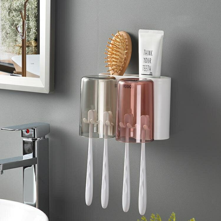 【樂天精選】牙刷置物架衛生間免打孔漱口杯創意透明602掛壁式牙刷架洗漱套裝