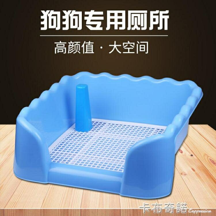 狗廁所泰迪大號大中小型犬自動寵物狗狗用品尿盆拉屎便盆金毛沖水 99購物節