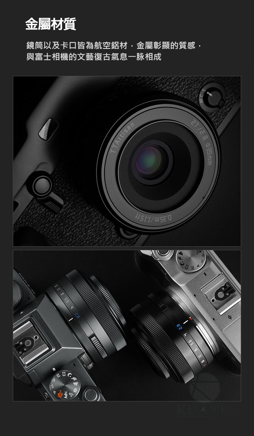銘匠光學 AF 27MM F2.8 【現貨免運送清潔組】 XF 自動鏡頭 半畫幅 APSC TTArtisan 原廠｜領券最高折$220 3