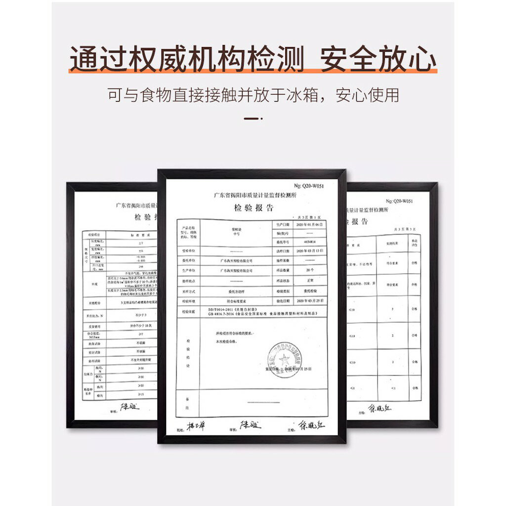 ISONA 6絲多用途玩具/衣物/旅行用/生鮮食品餅乾密封袋收納袋夾鏈袋保鮮袋滑扣袋 PET/PE材質 6