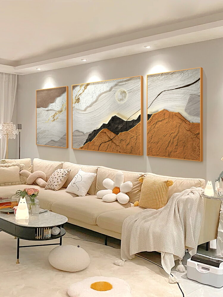 抽象客廳裝飾畫高檔大氣沙發背景墻掛畫墻壁墻畫高級感三聯畫壁畫