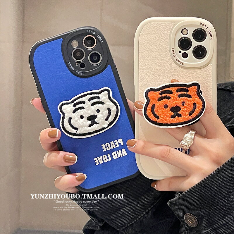 刺繡卡通老虎支架適用iphone13/12promax蘋果11手機殼iphonex皮紋xsmax創意xr日韓8plus女款全包防摔套