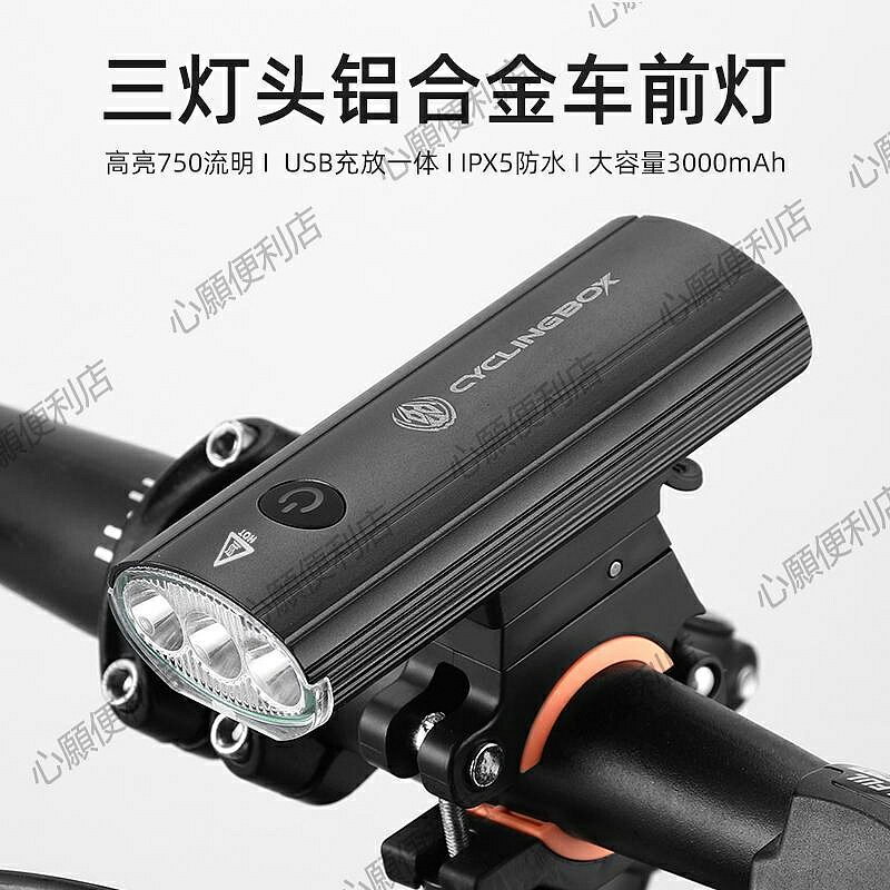 自行車燈山地車前燈防水USB充電夜騎燈高亮強光單車夜間騎行裝備