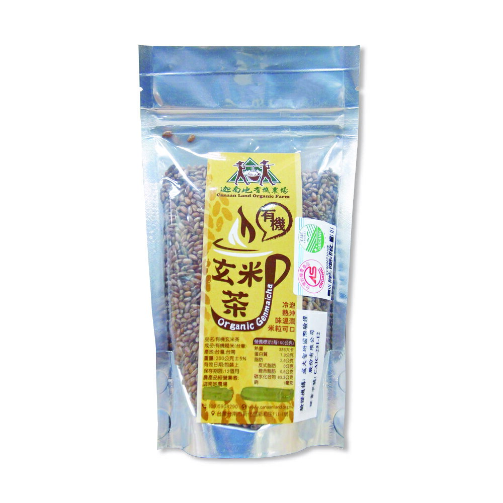 迦南地有機玄米茶  200g+-5％
