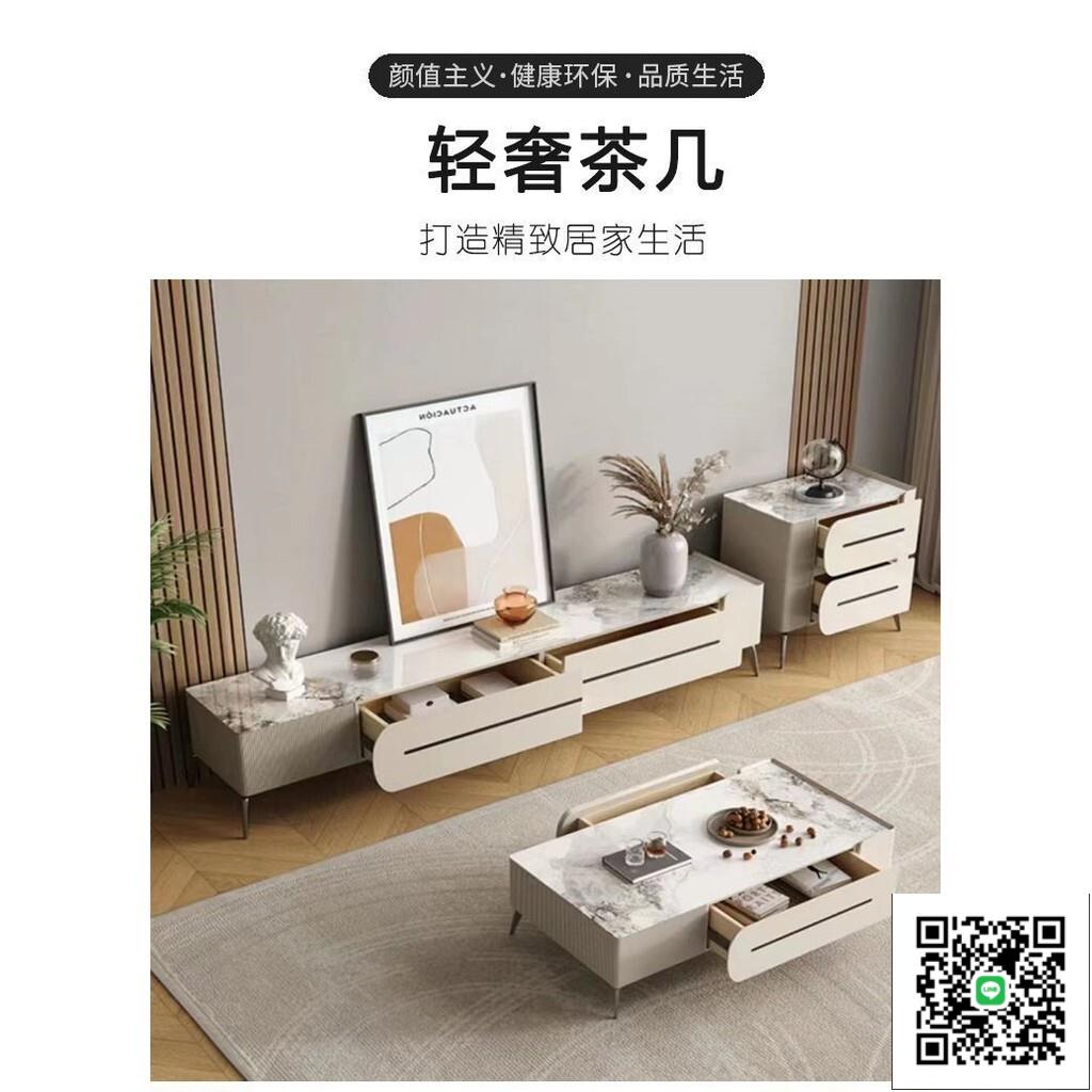 【免運】巖板茶幾電視櫃組合 實木茶幾 巖板電視櫃 長方形茶桌 茶臺整裝出貨