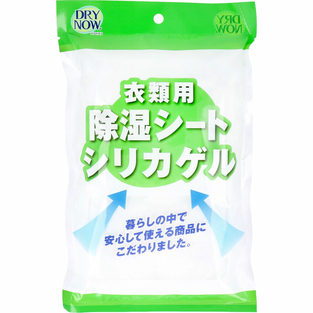 【多規格】日本 Drynow 除濕劑 乾燥包 防潮 防霉 防黴 衣櫃 除溼劑 除霉 發霉 雨季 潮濕 除濕盒 抽屜 鞋櫃 鞋子 衣服 吸濕 乾燥劑 梅雨季 潮濕 居家用品【小福部屋】 4