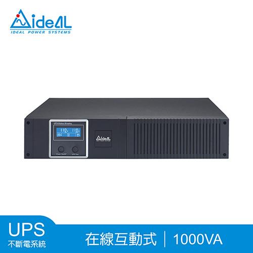 【領券折300 點數4%】愛迪歐IDEAL 1KVA 機架型 在線互動式UPS不斷電系統 IDEAL-7710CR