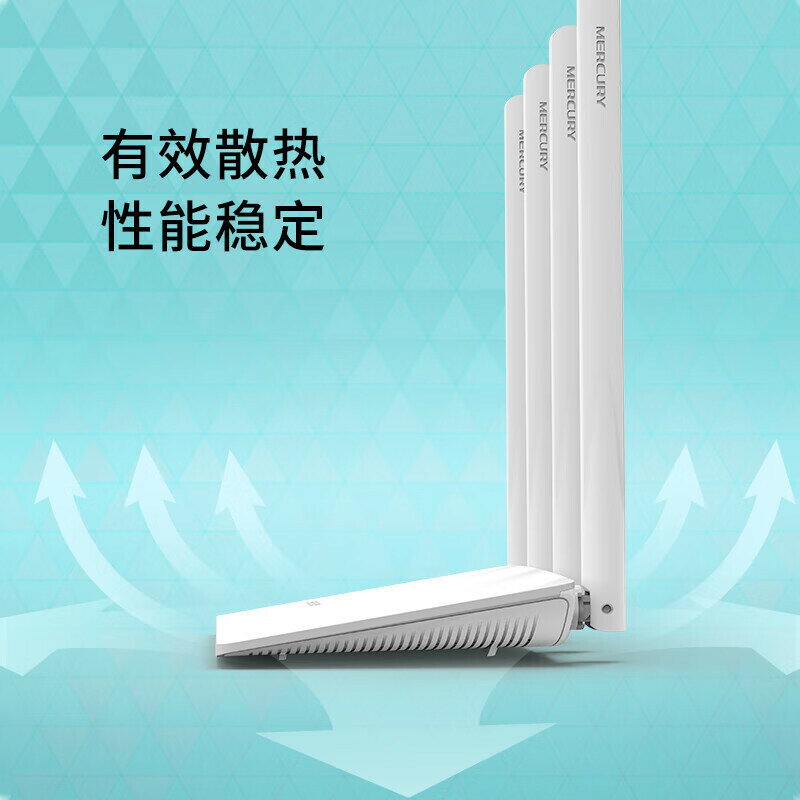 水星MW325R四天線300M無線路由器家用光纖wifi穿墻智慧橋接路由器【Snowbelle優選】