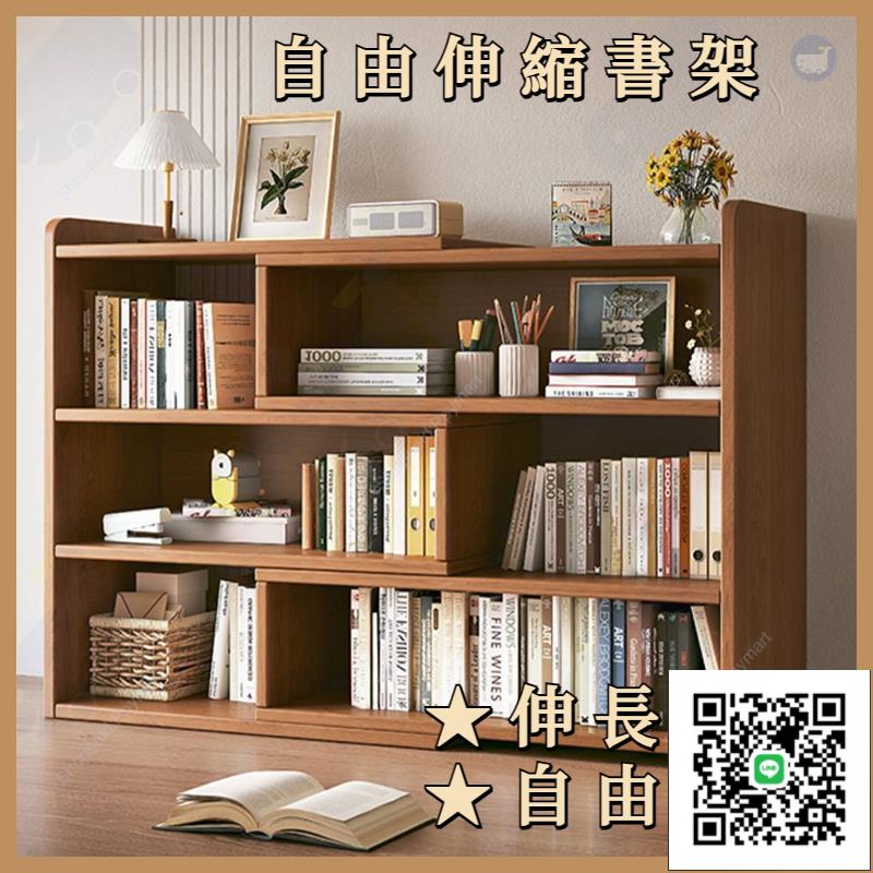 伸縮書架 新款可自由調節書架 置物架 桌上多層收納儲物櫃 辦公室簡易櫃 子學生家用小書櫃