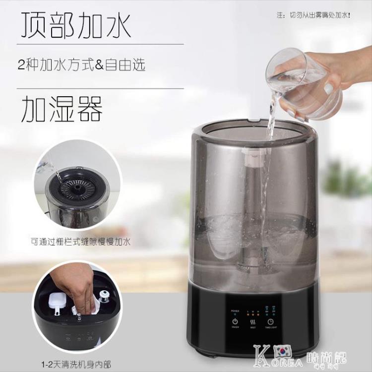 2021新款家用上加水加濕器觸摸款透明黑色水箱香薰夜燈