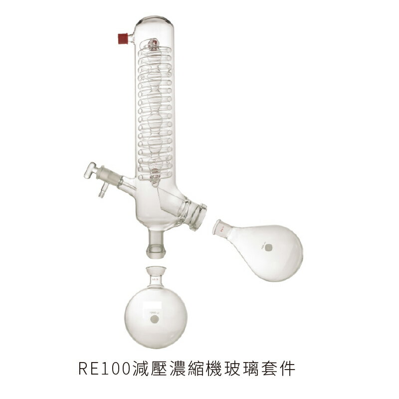 《DLAB》減壓濃縮機配件 Accessories, Rotary Evaporator