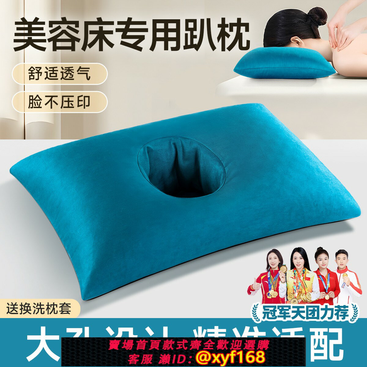 {臺灣公司貨 可打統編}美容床趴枕全蕎麥填充美容院專用枕推拿按摩床洞臉墊床上趴睡枕頭