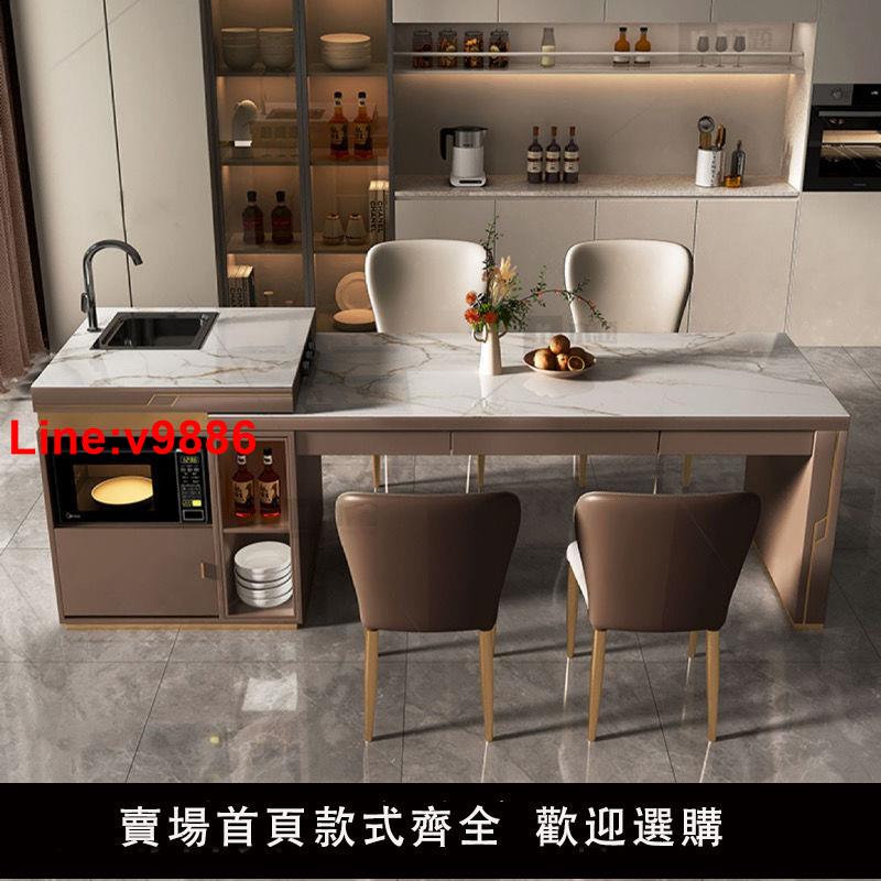 【臺灣公司 超低價】新款帶水槽島臺餐桌一體伸縮微波爐廚房家用輕奢巖板多功能餐桌椅