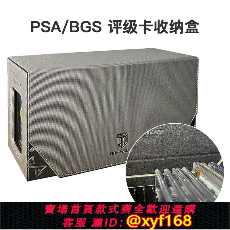 {保固一年 可打統編}TW評級卡磚收納盒35PT PSA殼卡盒BGS評分保護盒磁吸PTCG寶可夢