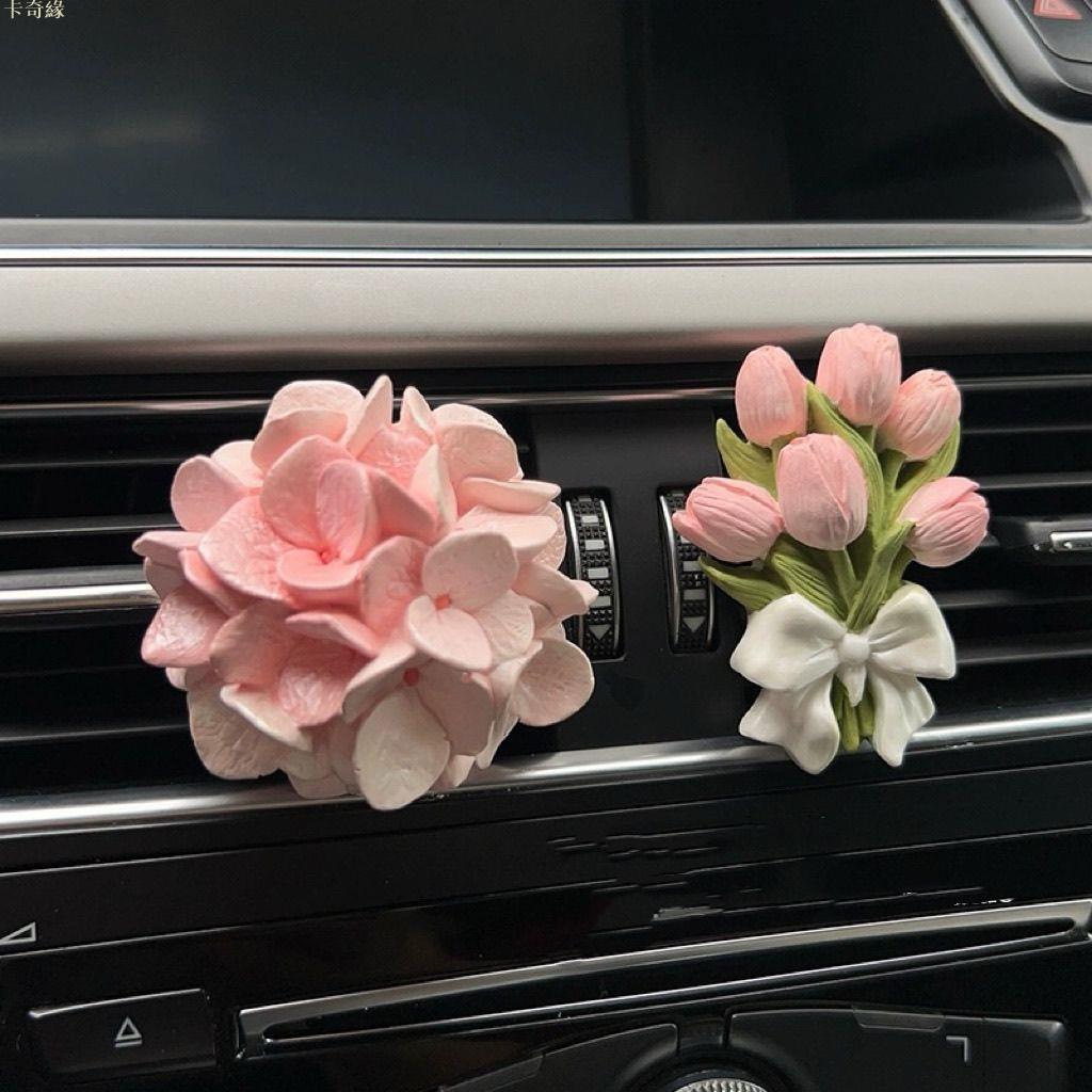 汽車擺件 汽車飾品 香薰車內繡球花車載空調出風口裝飾花朵擴香石女神香氛高階