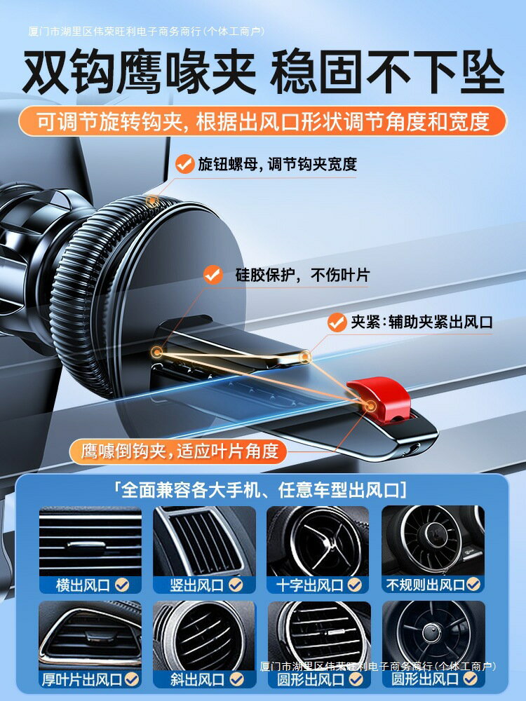 固定車上導航汽車2023新款德國出風口內支撐手機車用