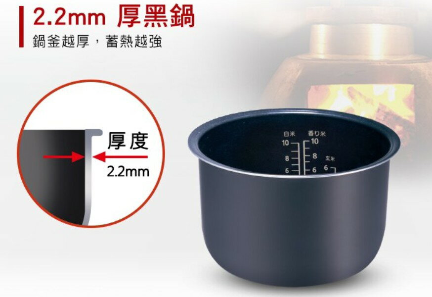 【耗材區】panasonic SR-JMN108內鍋 六人份/JMN188內鍋 請確認內鍋型號