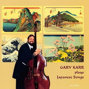 【停看聽音響唱片】【黑膠LP】蓋瑞．卡爾：日本之歌(2LP)