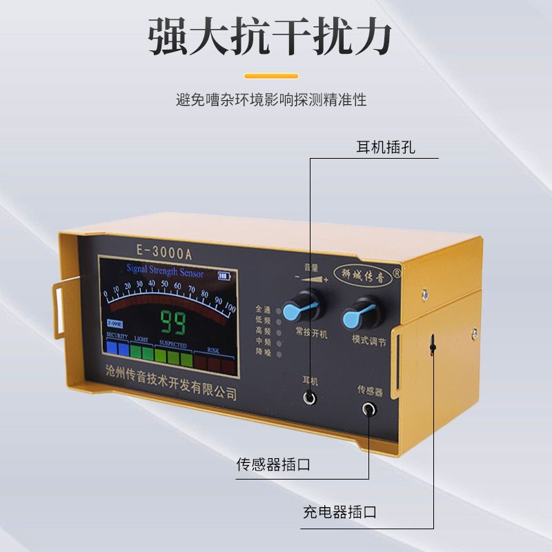 【最低價 公司貨】漏水檢測儀測漏儀水管漏水高精度查漏水點地下水管管道漏水探測儀 6