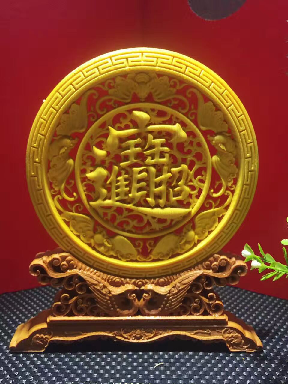 黃楊木客廳大圓盤喬遷圓形創意桌面擺件鏤空精雕底座辦公家居裝飾1入