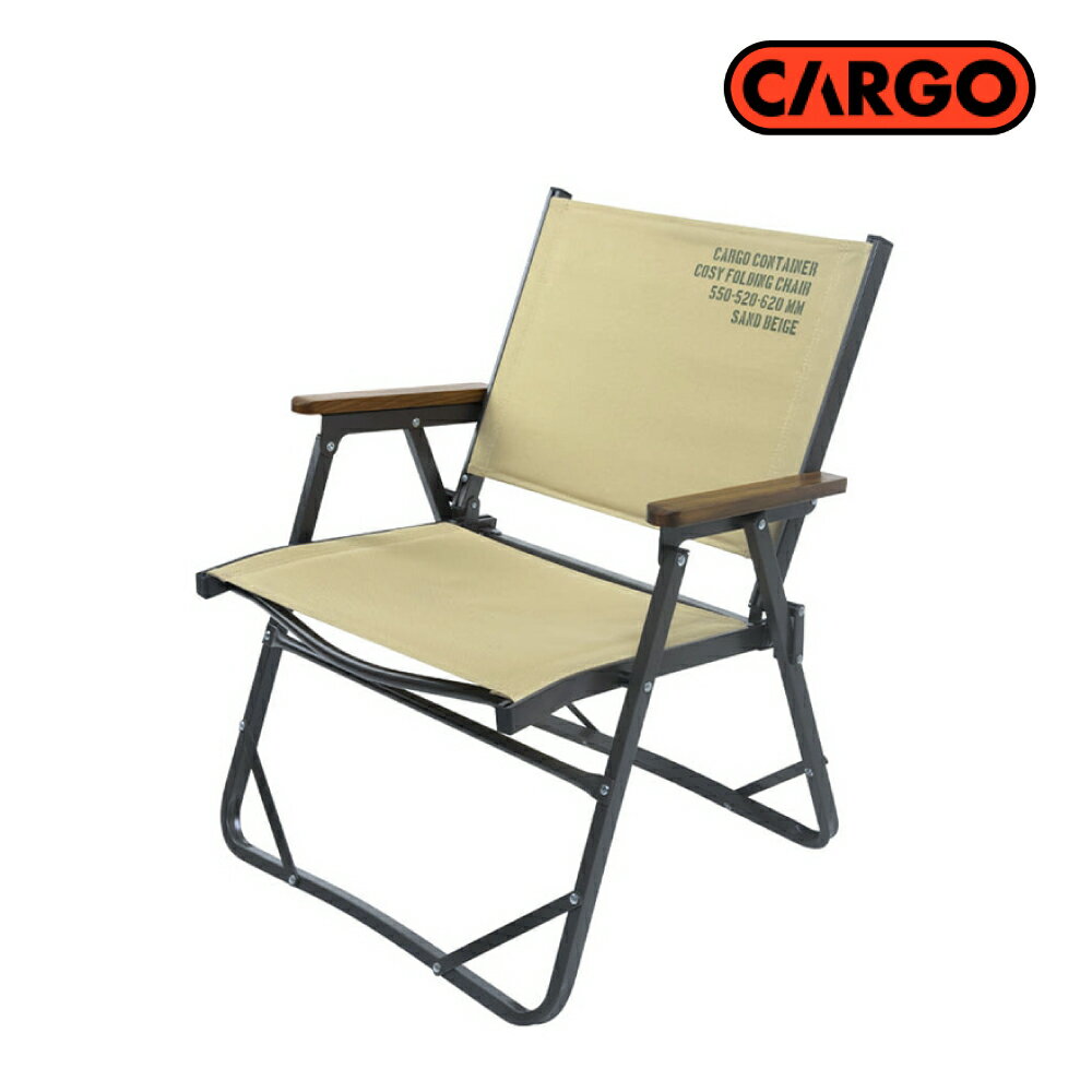 【CARGO 韓國 工業風折疊椅《沙色》】CHAIR/露營椅/摺疊椅/導演椅/休閒椅/戶外椅/餐椅/戶外露營