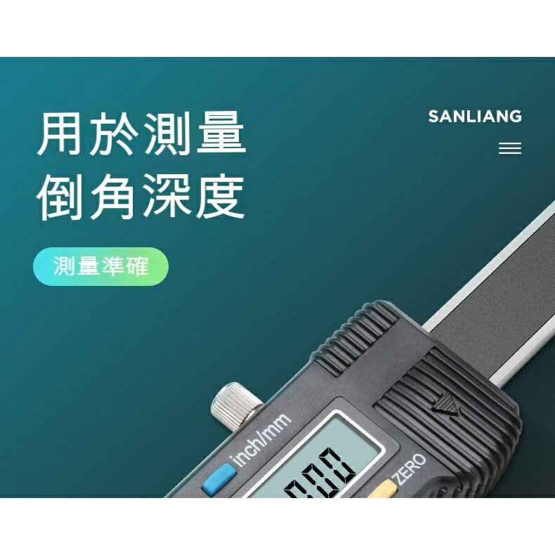 三量高精度45度倒角尺● 不銹鋼倒角規● 測量數顯游標卡尺0-50mm角度規● 3