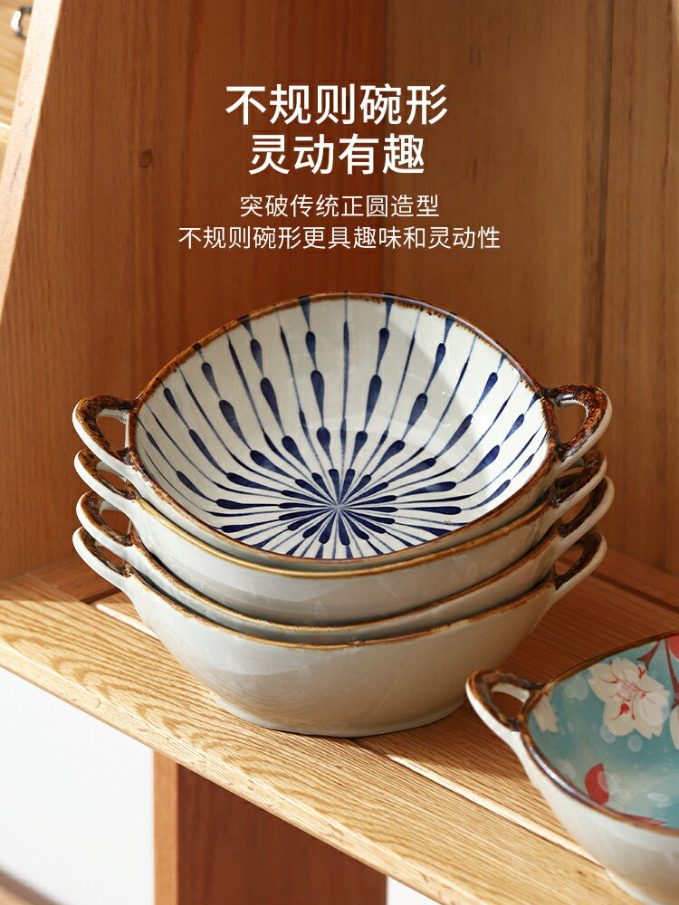 日式雙耳湯碗家用陶瓷餐具麵碗2021新款網紅沙拉碗泡麵碗個人專用