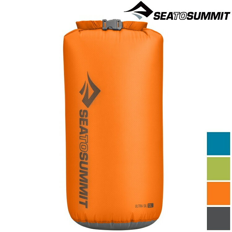 Sea to Summit UltraSil Dry Sack 30D 輕量防水收納袋/矽膠尼龍防水袋 STSAUDS 13L