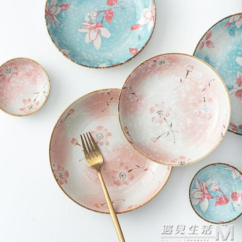 4個裝 日式盤子菜盤家用 創意陶瓷雪花釉餐具餃子盤圓形餐盤套裝 WD 全館免運