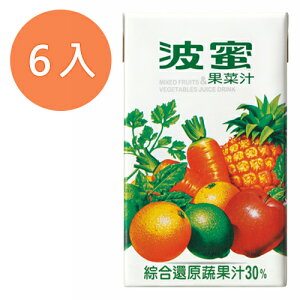 波蜜 果菜汁(鋁箔包) 250ml (6入)/組【康鄰超市】