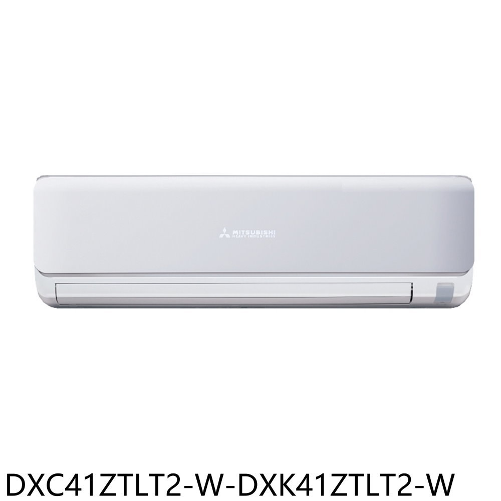 全館領券再折★三菱重工【DXC41ZTLT2-W-DXK41ZTLT2-W】變頻冷暖朝日分離式冷氣6坪(含標準安裝)