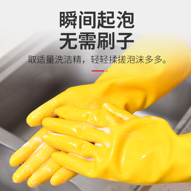 加厚 南洋牛筋乳膠手套橡膠手套洗碗家務清潔防水皮手套勞保手套