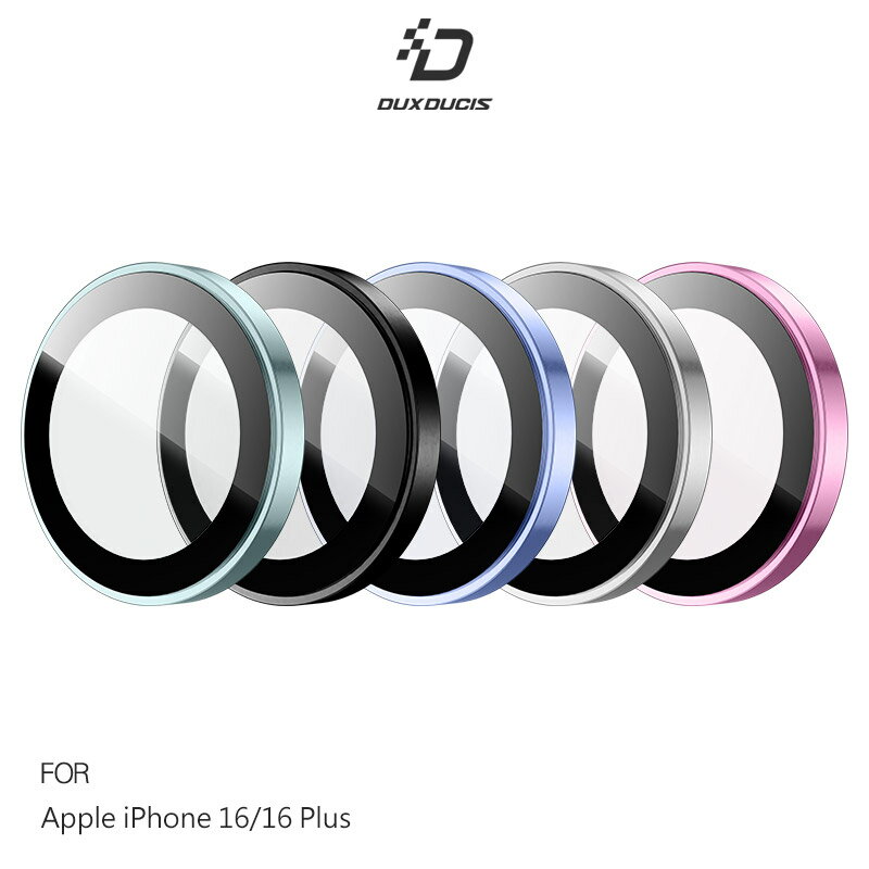 DUX DUCIS Apple 蘋果 iPhone 16 / iPhone 16 Plus Hawk 鷹眼鏡頭貼 鏡頭膜 鏡頭蓋 鏡頭圈 定位貼膜神器