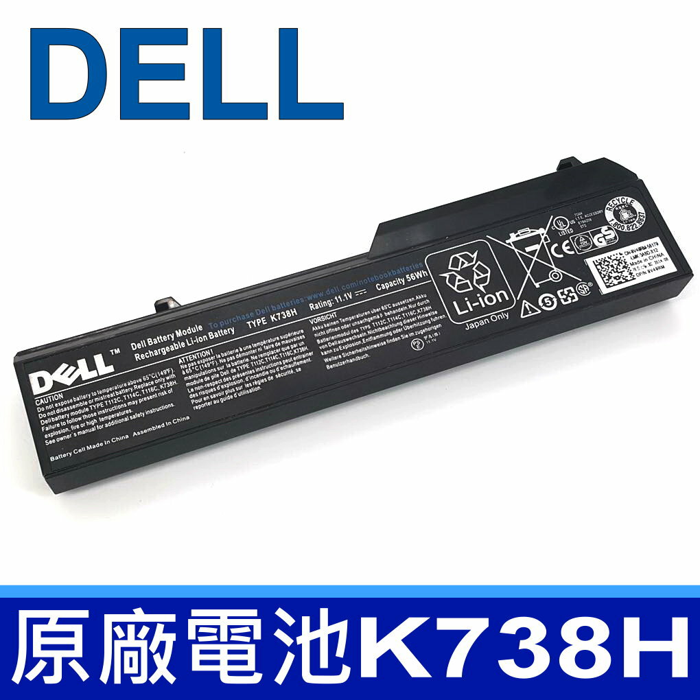 戴爾 DELL K738H 原廠電池 0Y024C T116C 1310 1320 1510 1520 2510
